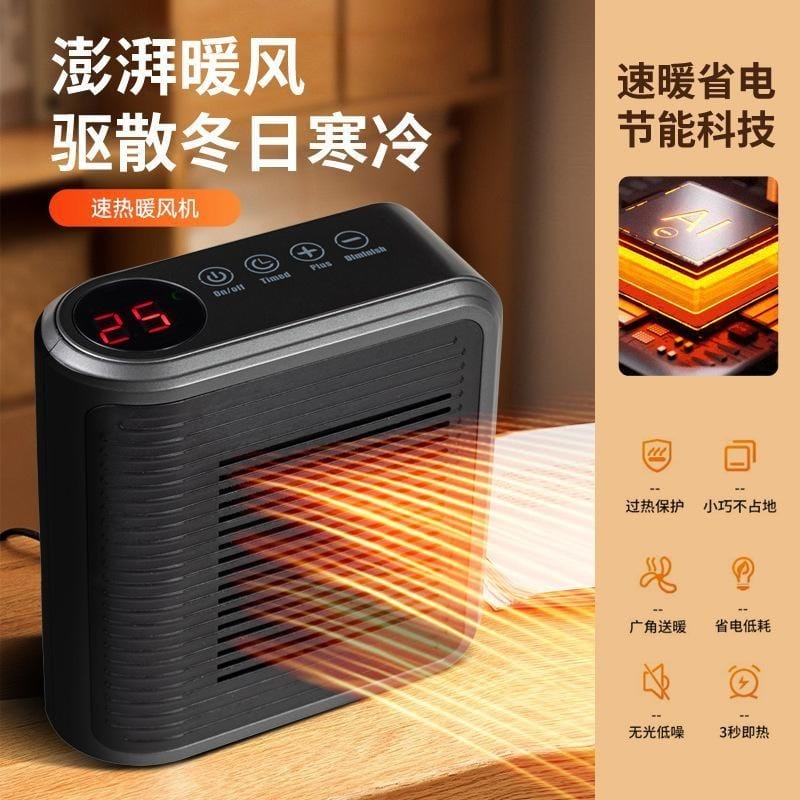 2024 Wall-Mounted Mini Heater with Plug-In Touch Control and Multi-